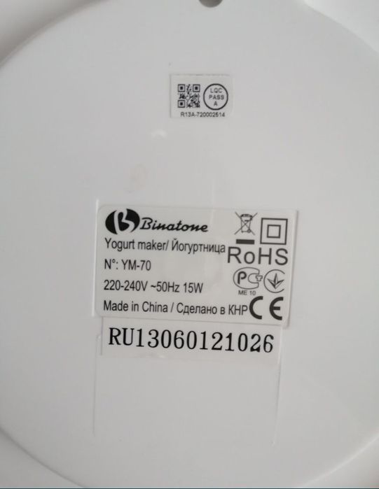 Йогуртниця Binatone YM-70