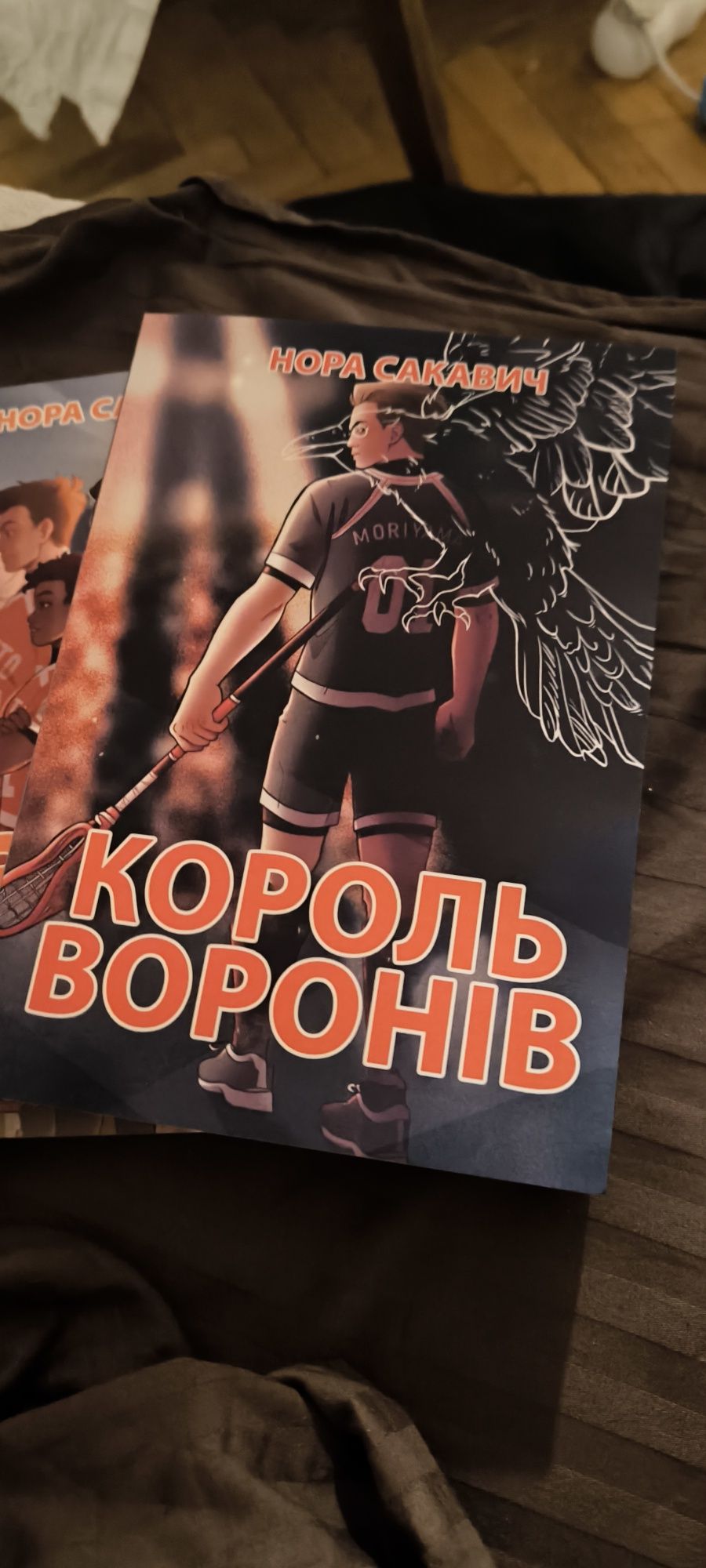 Лисяча нора, Король Воронів, Свита Короля