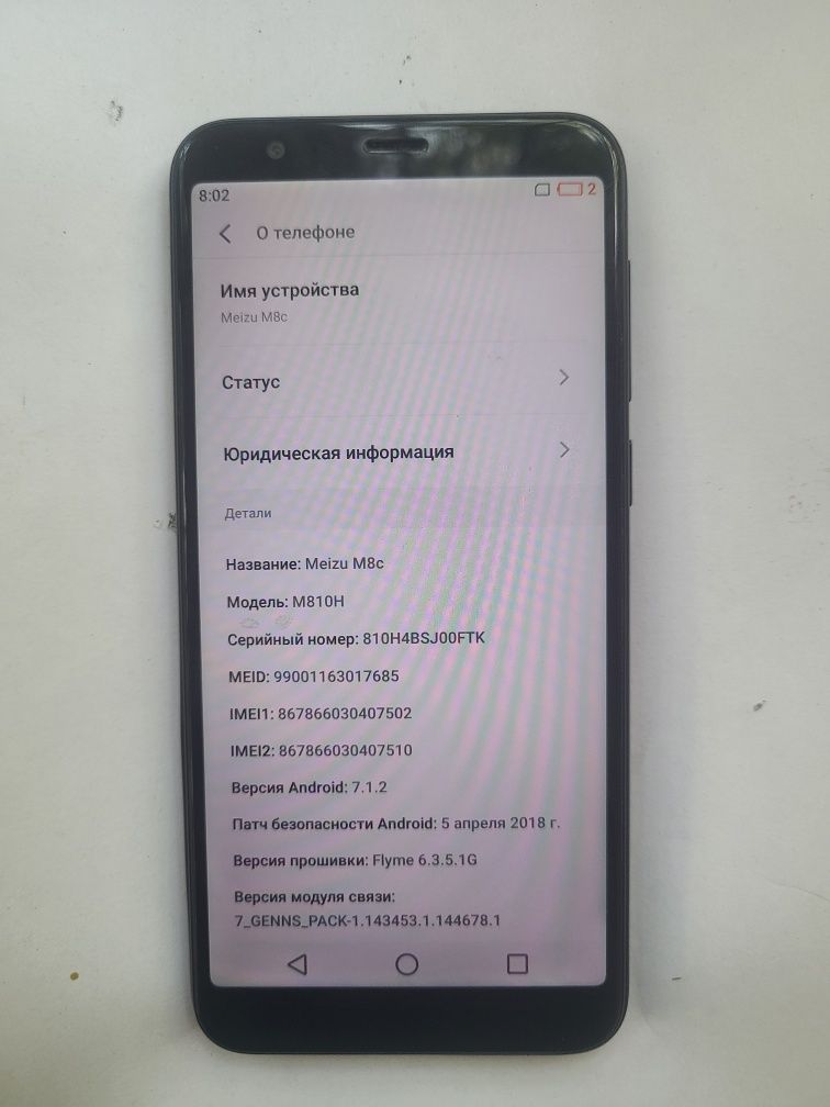 Meizu M8c 16gb Под Ремонт