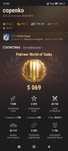 акаунт world of tanks