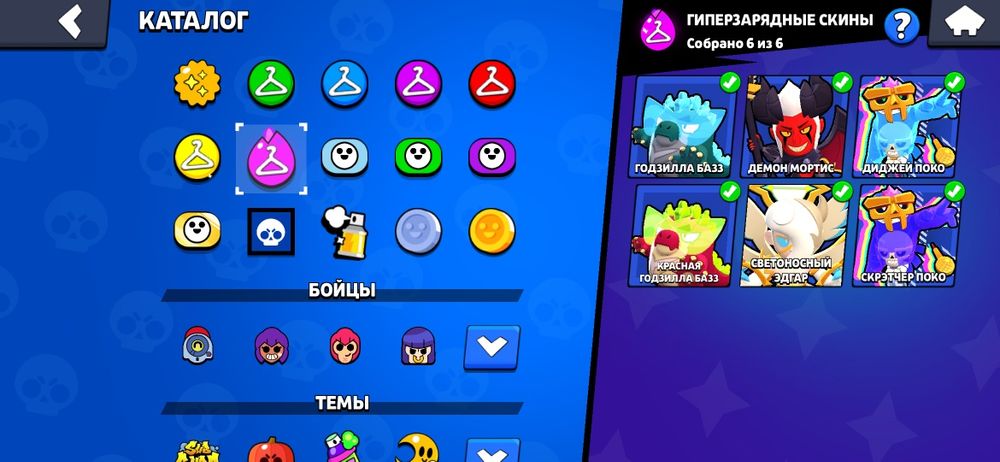 Продам акаунт бравл старс