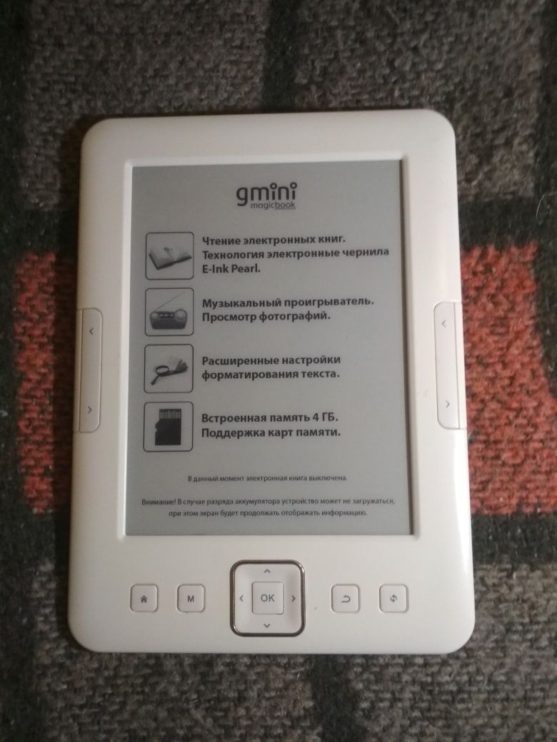 Gmini MagicBook Z6