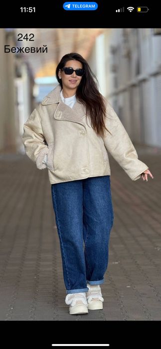 Дублянка молочна, беж, модель 2025р!