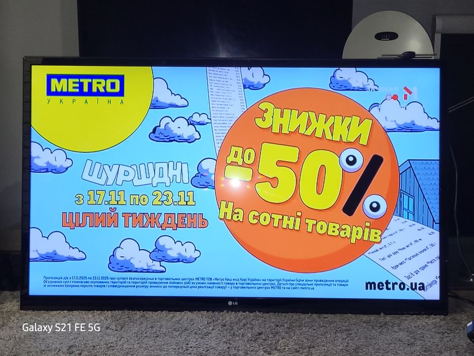 Телевізор LG  55