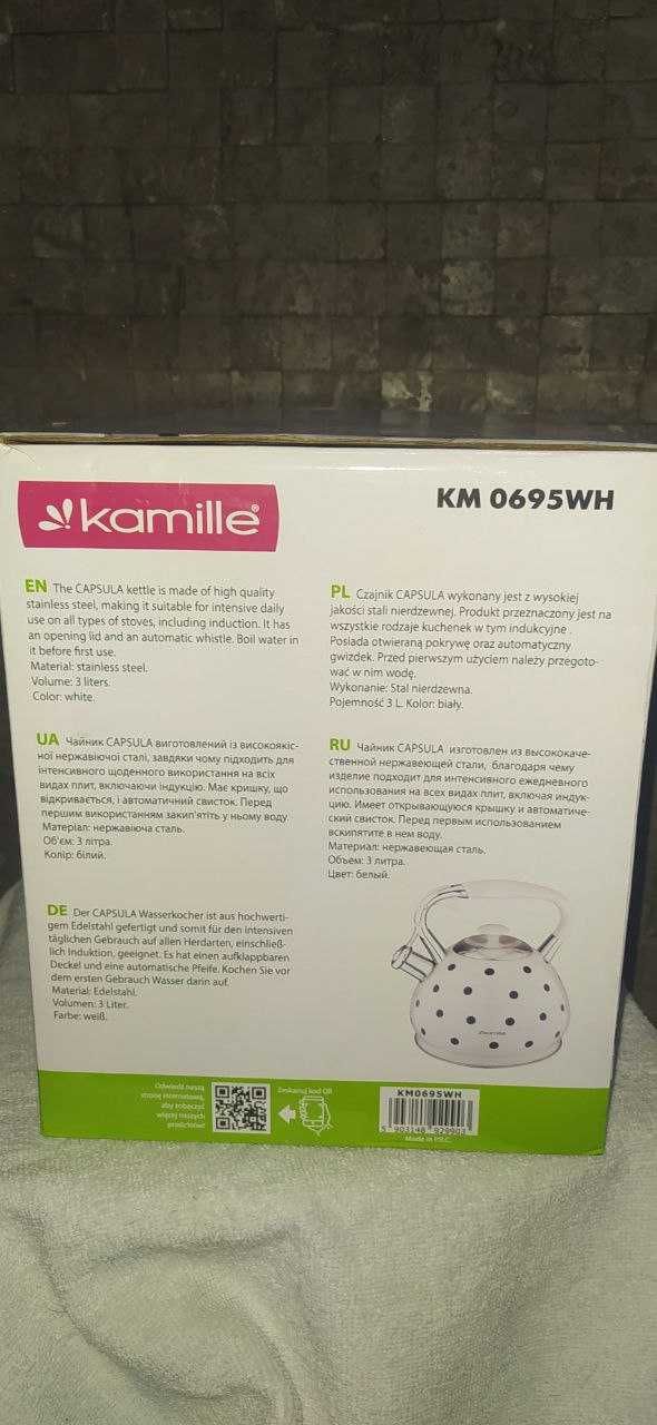Чайник зі свистком 3 л Kamille (KM-0695-AN)