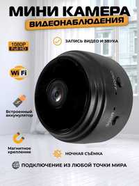 Беспроводная мини IP камера a9 видеонаблюдения сamera A9 Wi Fi Full HD