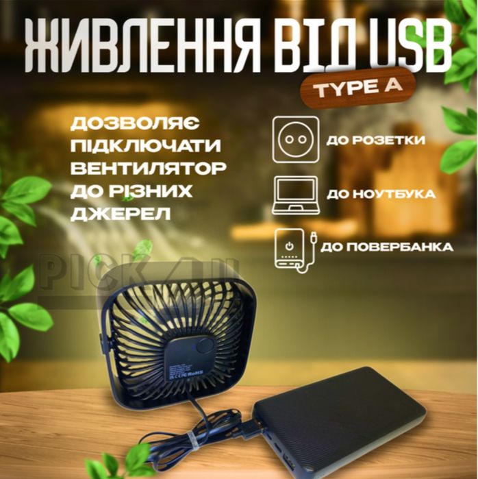 Портативний USB вентилятор TOPK  K-51 чорний