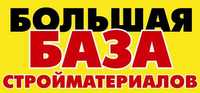 Будівельні матеріали по програмі Євідновлення