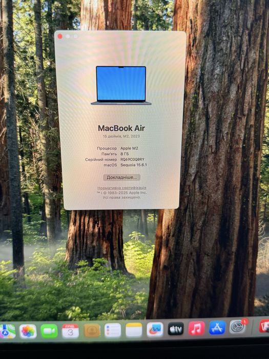 Офіційний macbook air 15 m2 процесор