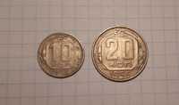 Монети 10, 20 копійок СРСР 1956 року.
