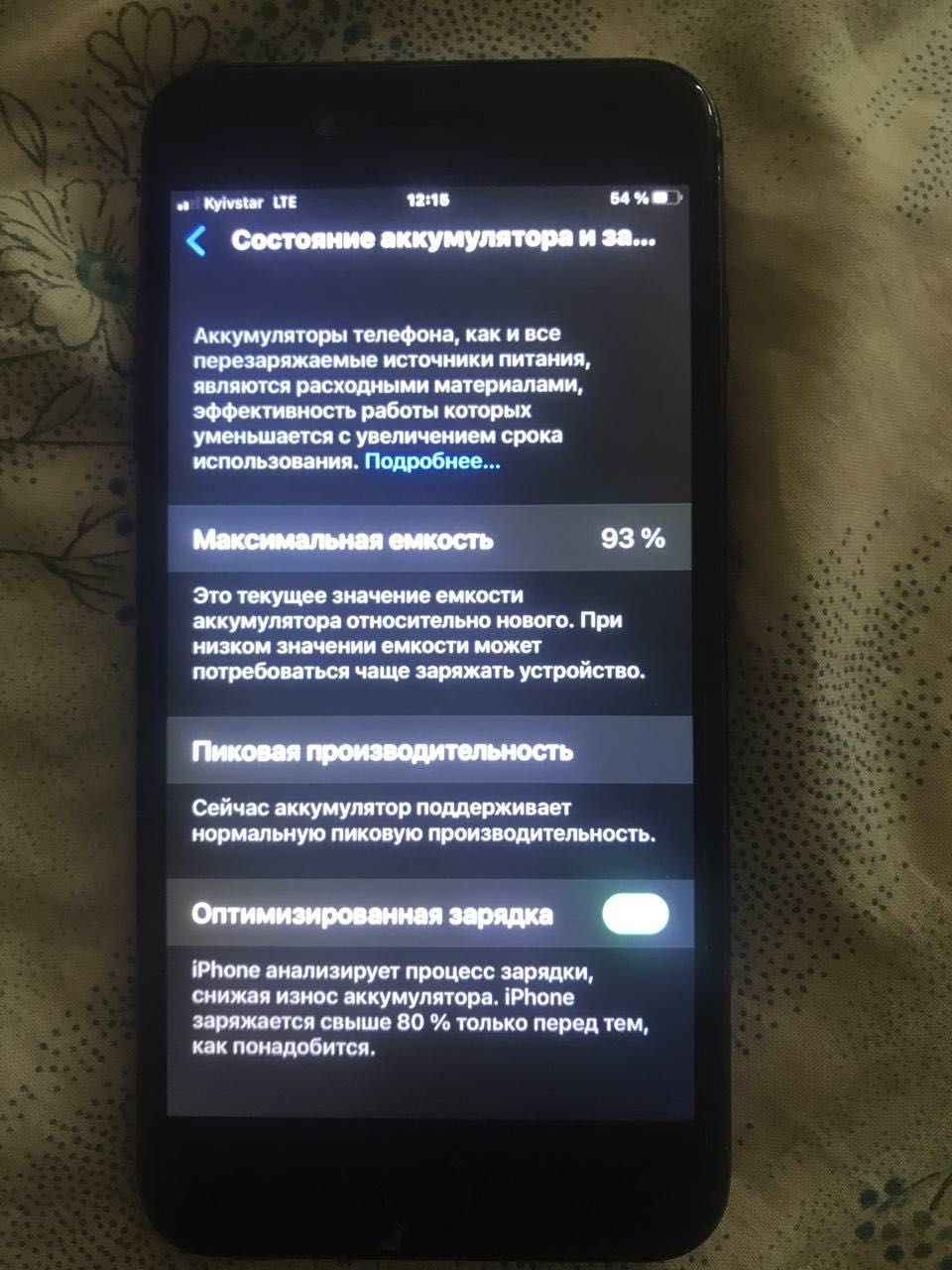 IPone 8 plus в хорошем состоянии