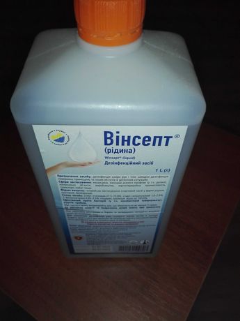 Продаю дезінфікуючий засіб Вінсепт 1л