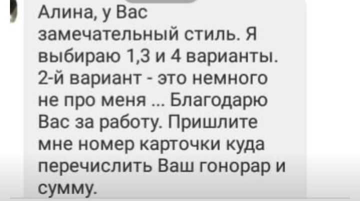 Послуги SMM. Контент-мейкер. Менеджер соціальних мереж.