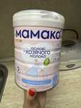 Продам детскую смесь мамако на козьем молоке
