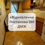 трёхкомнатная квартира на Картамышевской
