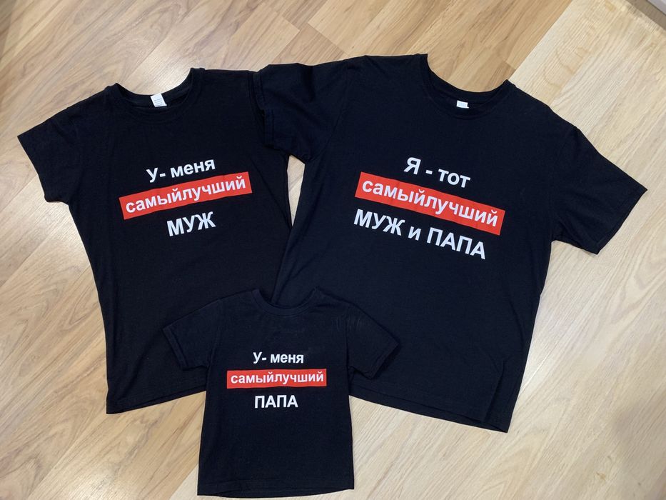 Фемели лук футболки  папа мама и ребёнок