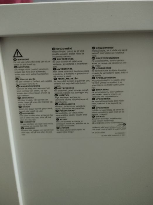 IKEA Кроватка ліжко дитяче люлька SOLGUL