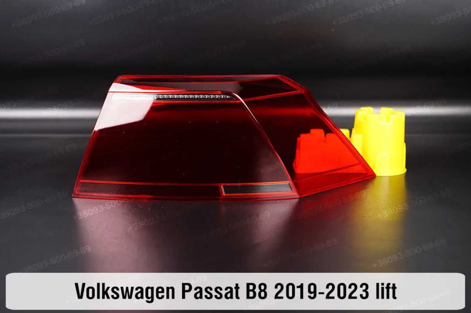 Скло заднього ліхтаря VW Golf passat b8 cc стекло фонаря jetta