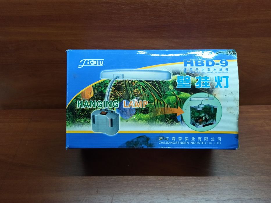 Лампа для аквариума HBD-9.