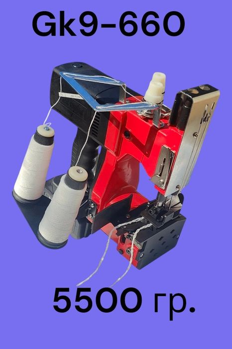 Мішкозашивочная машинка двухгольчата Gk9- 660 Fast Motor