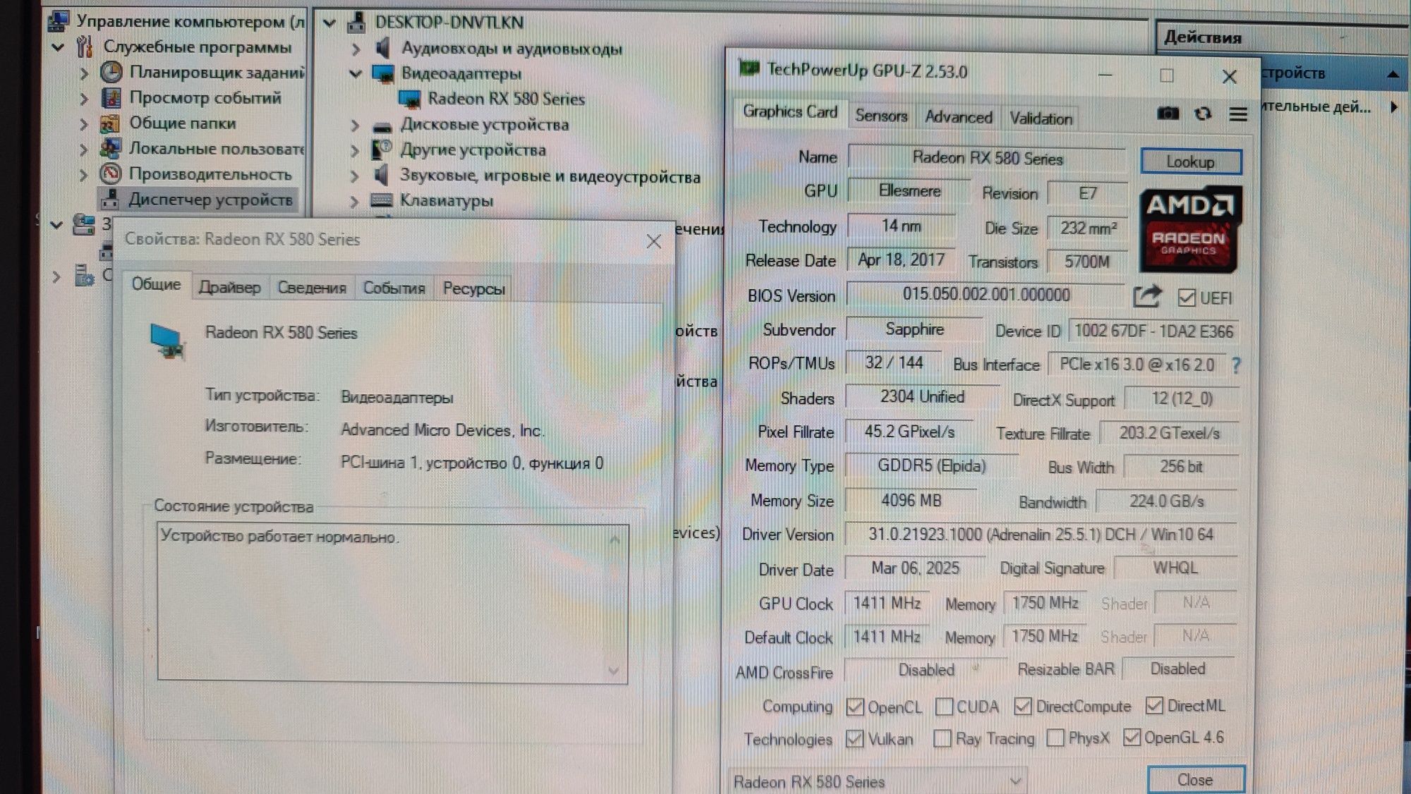 Відеокарта Saphire rx580 4gb