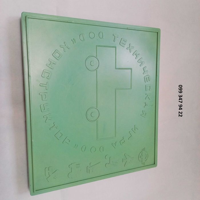 Конструктор ссср техническая игр