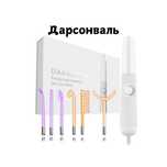 DARSONVAL V2.0 Дарсонваль 6 насадок