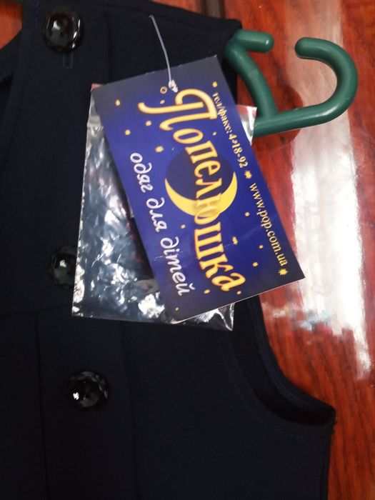 Продам дитячий сарафан