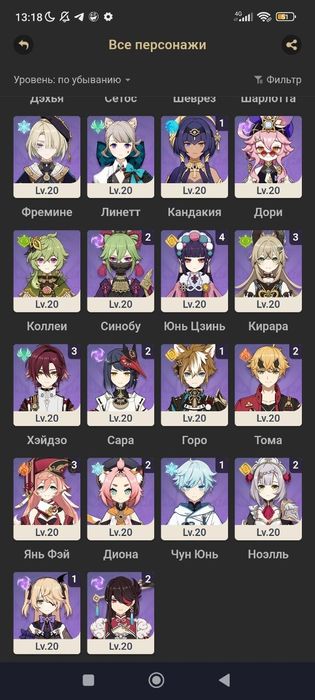 Гра,Genshin Impact,продаж