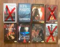 книги, художня література, історичні романи