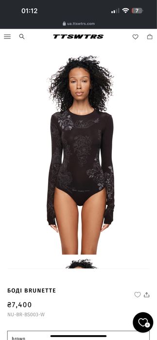 Боди ttswtr сіре