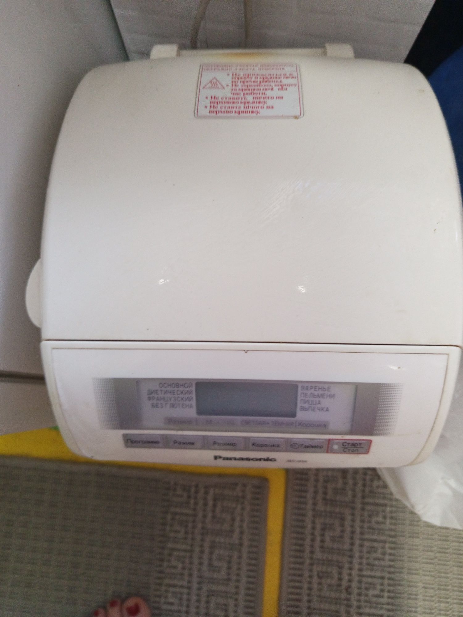 Продается хлебопечь Panasonic sd 254