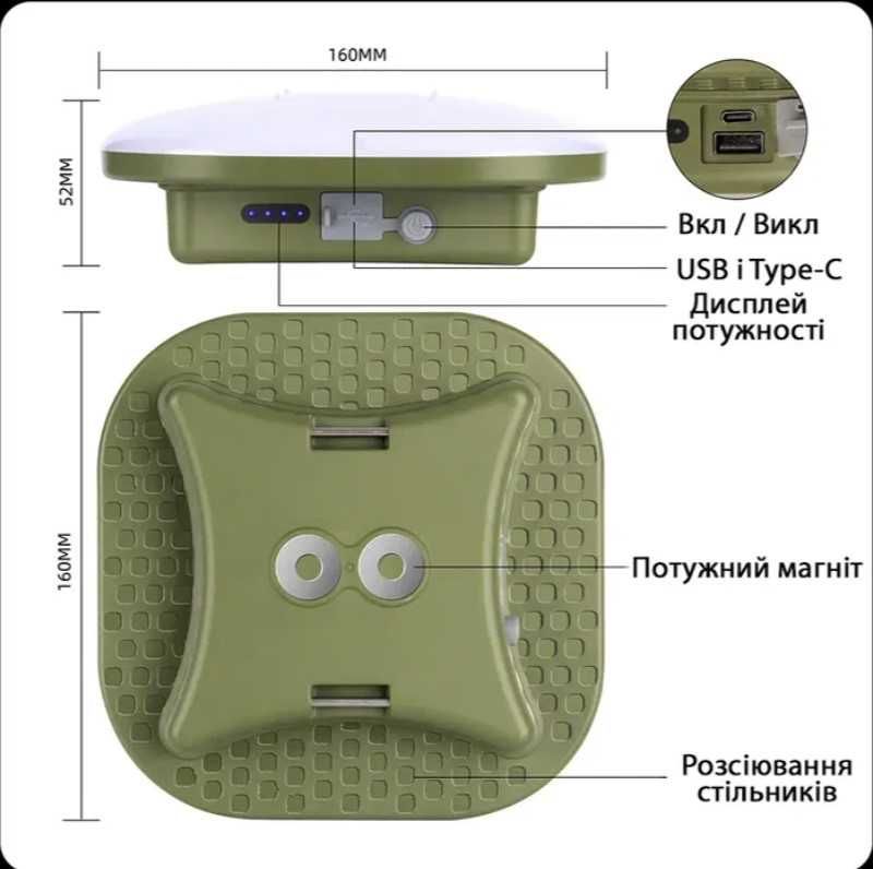 LED Светильник MOS-ly01 аккумуляторный 80W, павербанк 15600 Mah