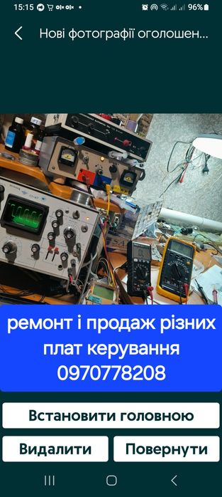 продаж і ремонт плат керування газовими котлами пральних машин холодил