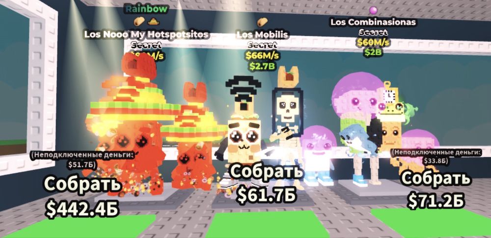 Продажа брейнротов! Цена в лс