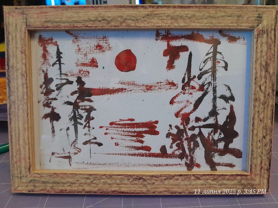 Картина у японському стилі