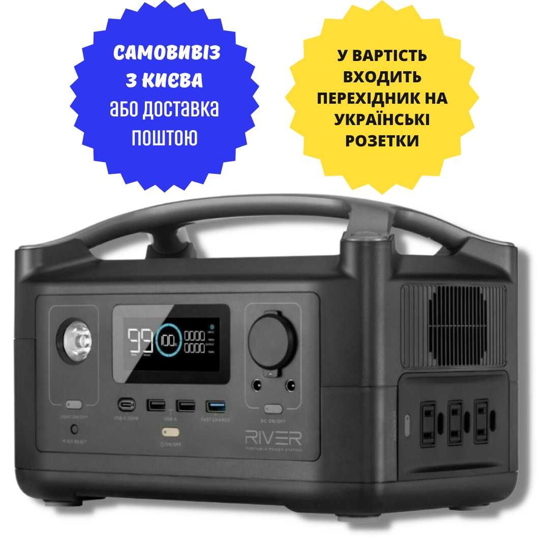 Зарядная электростанция Ecoflow river US (110V) ЕСТЬ САМОВЫВОЗ С КИЕВА