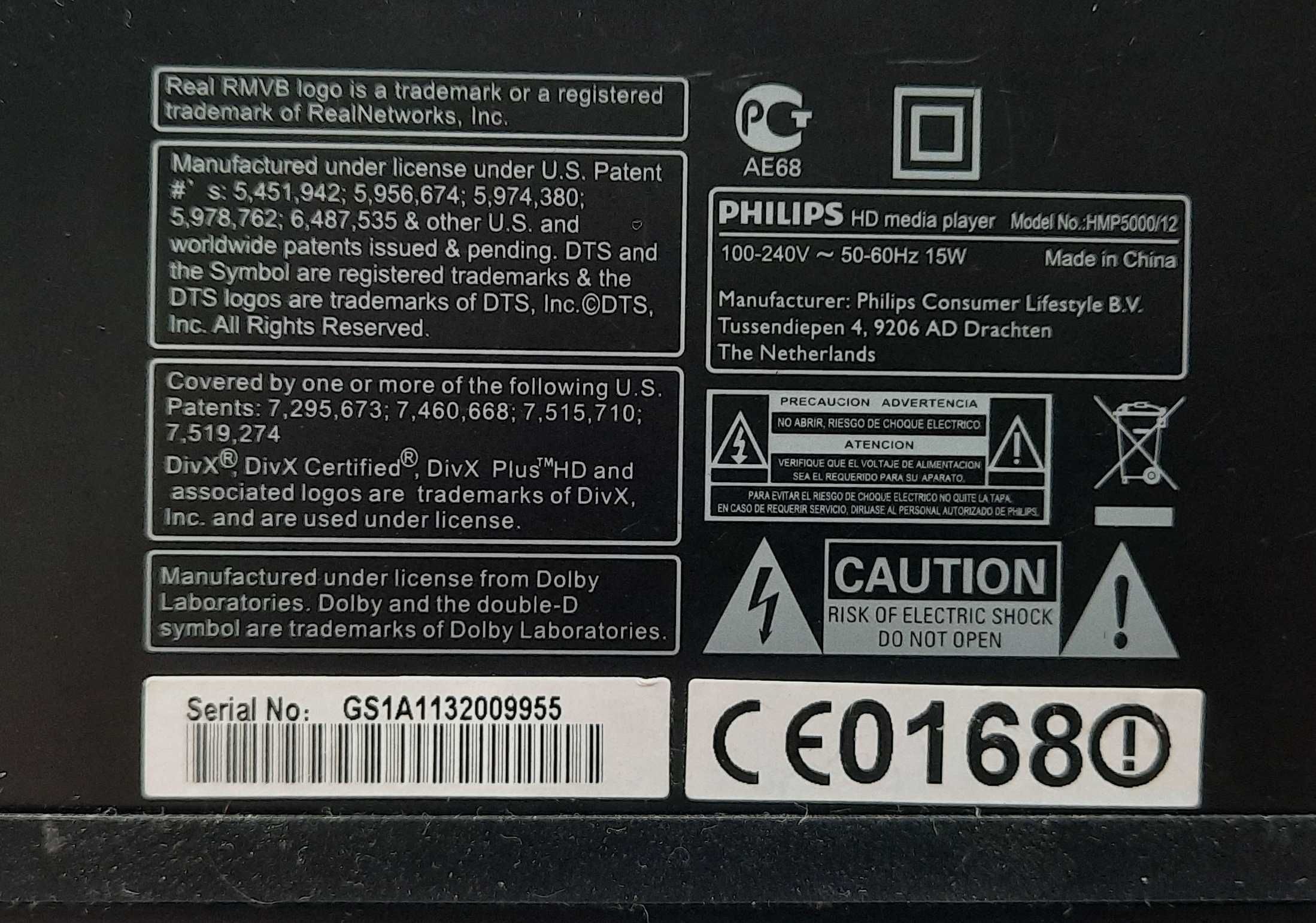 Приставка, медиаплеер Philips HMP5000/12, Wi-Fi, не рабочая