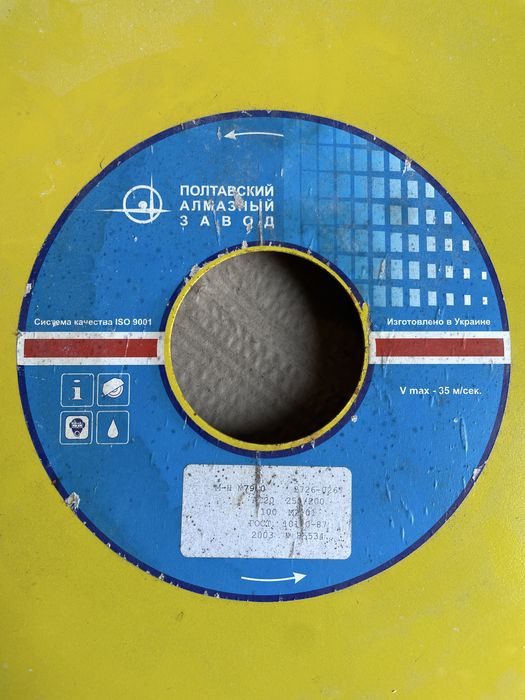 Диск алмалний отрезной 1А1R 400х2,2х5х76 АС20 связка М2-01