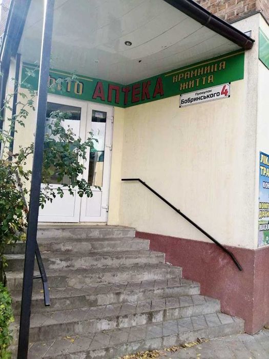 Офіс, приміщення в центрі з окремим входом оренда в Сміла