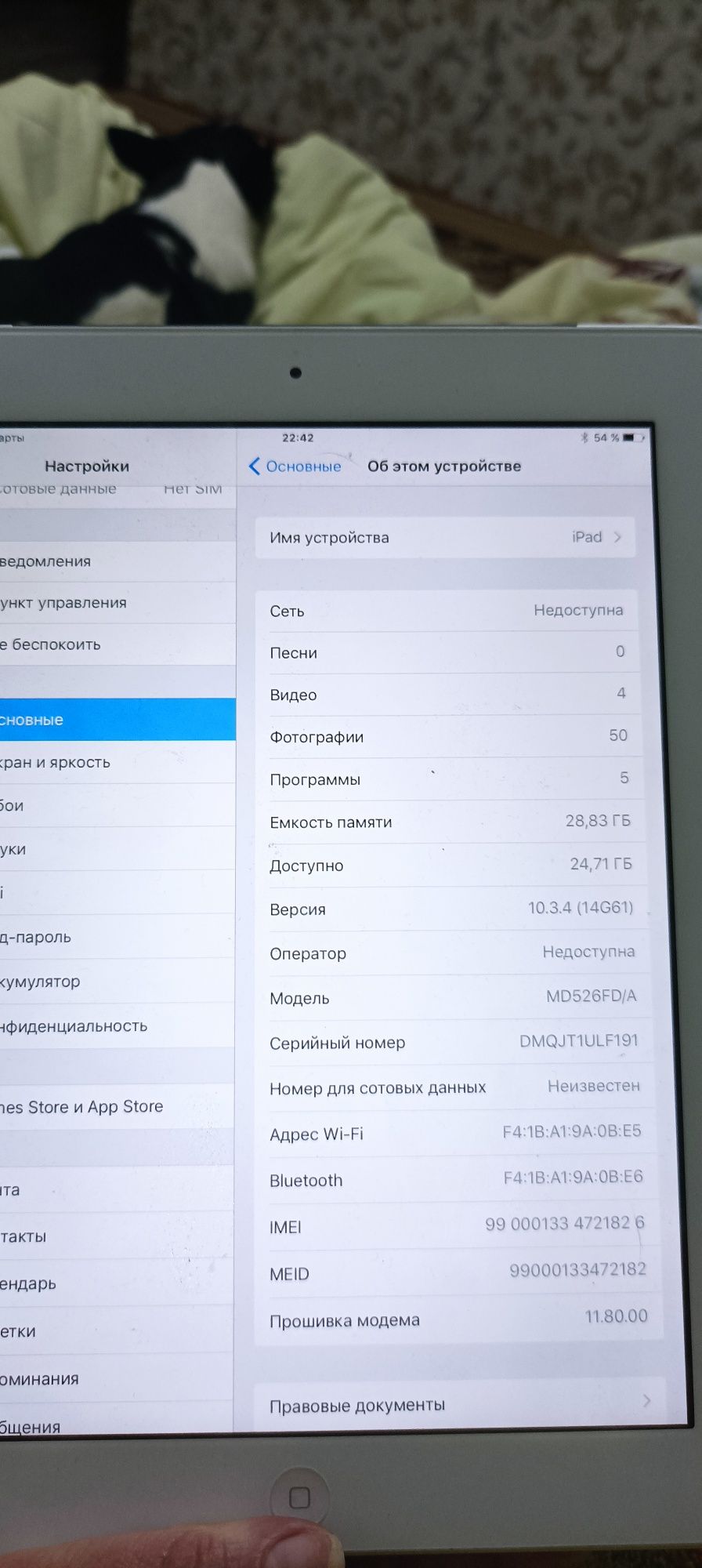 Продам ІPad mini в отличном состоянии