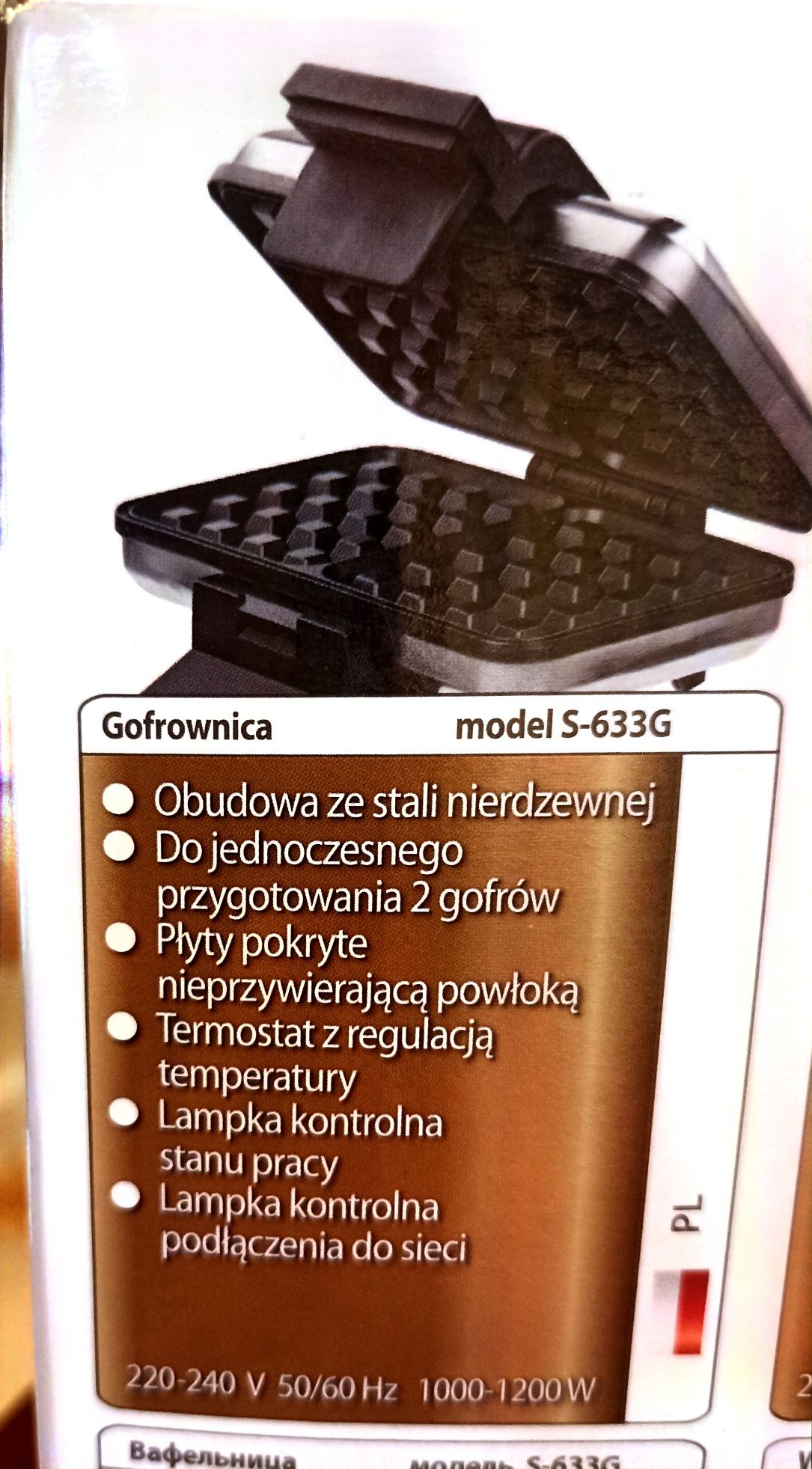 Gofrownice MPM 120 W