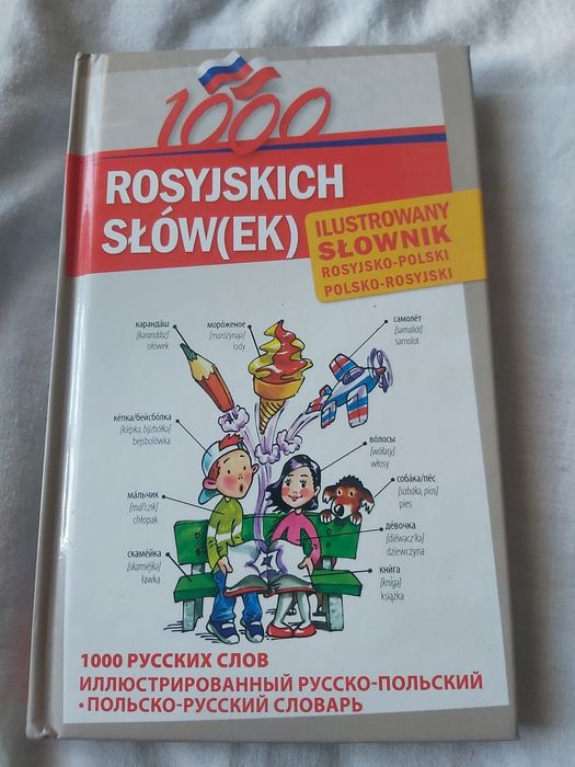 Ilustrowany słownik rosyjsko-polski, polsko-rosyjski