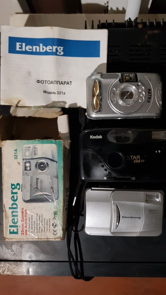 Продам Polaroid 636