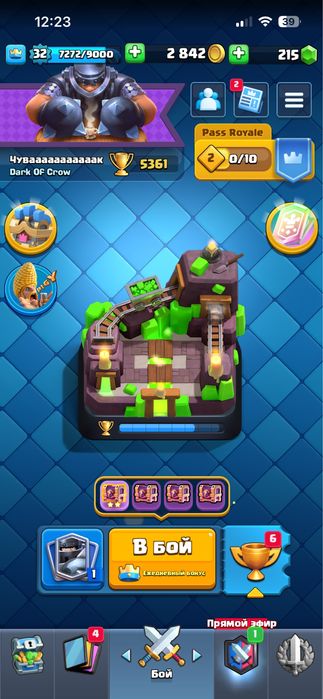 Акаунт Клеш Рояль