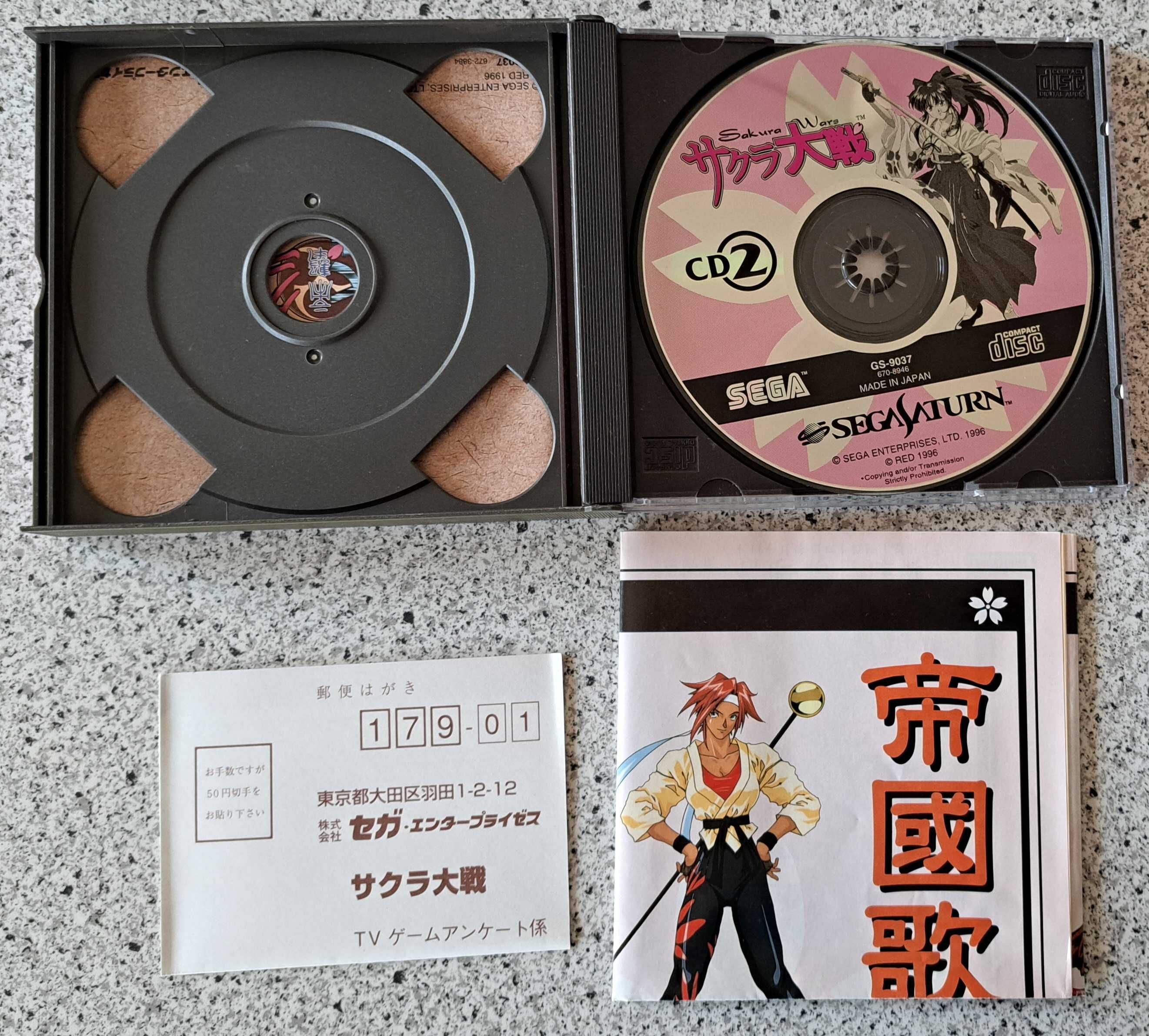 Gra Sakura Wars, Sega Saturn, import Japonia
