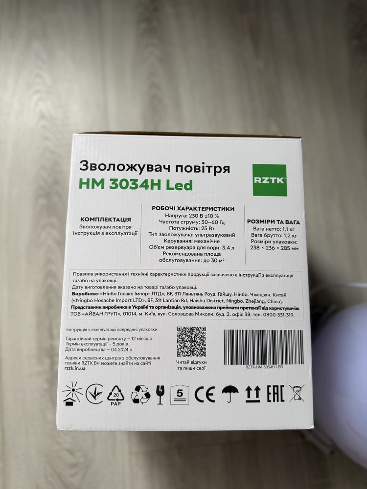 Зволожувач повітря RZTK HM 3034H LED