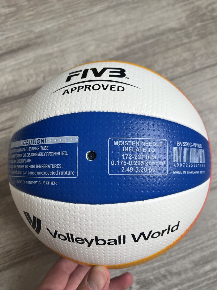 М'ячі для пляжного волейболу Mikasa Beach Pro BV550C 100% ОРИГІНАЛ