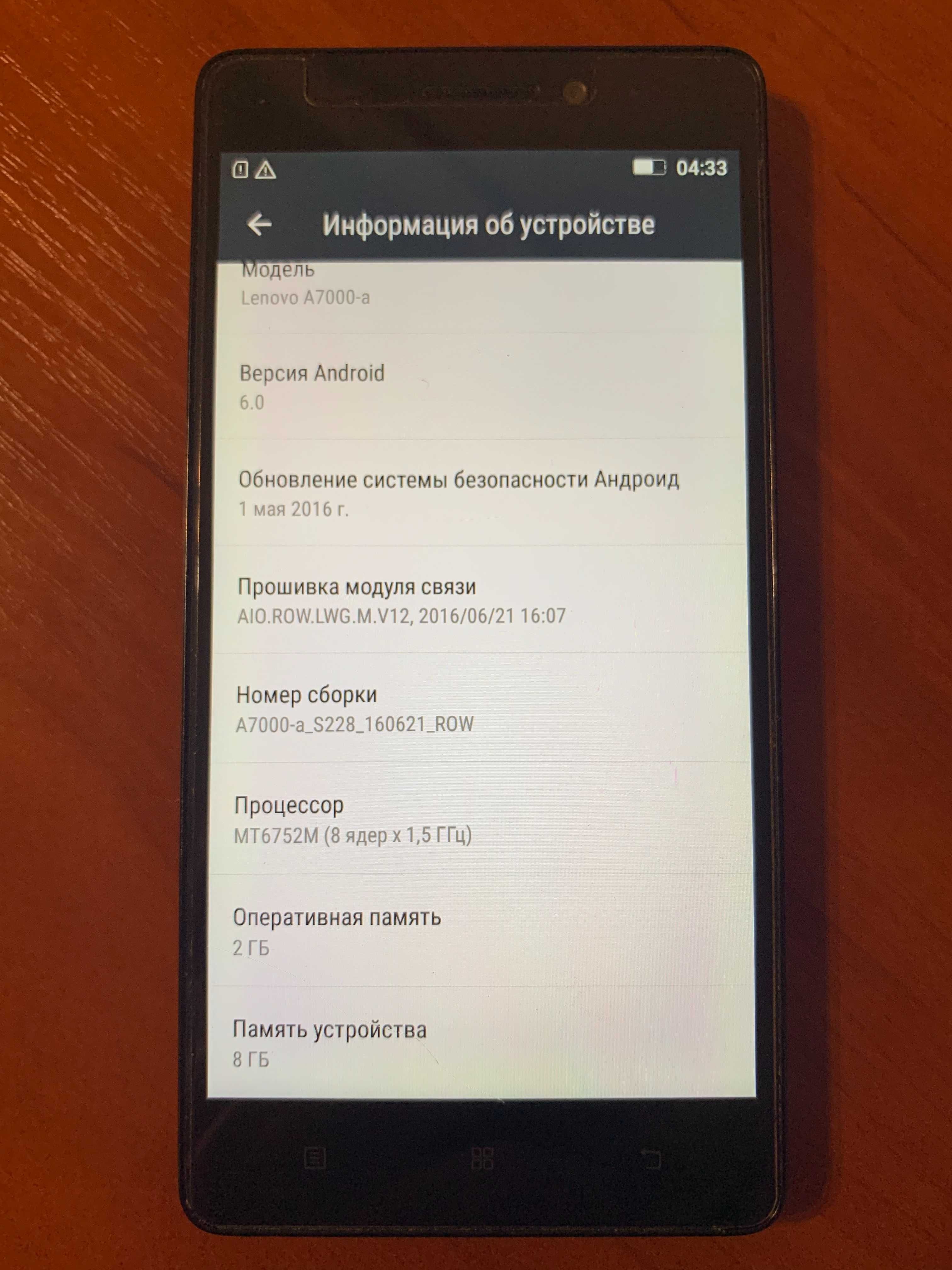 Смартфон Lenovo A7000-a