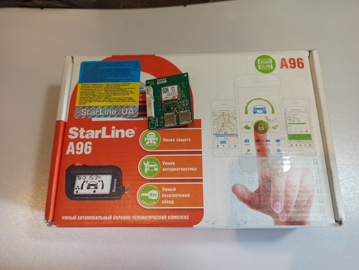 Автосигналізація Starline A96 GSM 2Can2Lin 2Sim Автозапуск